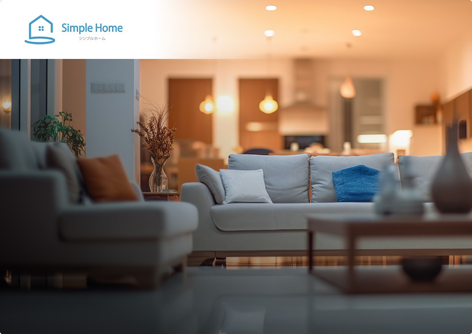 SimpleHome 新築建売住宅