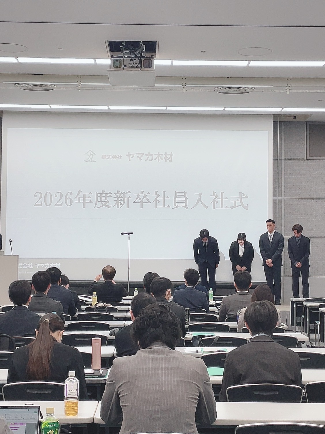 2026年入社式